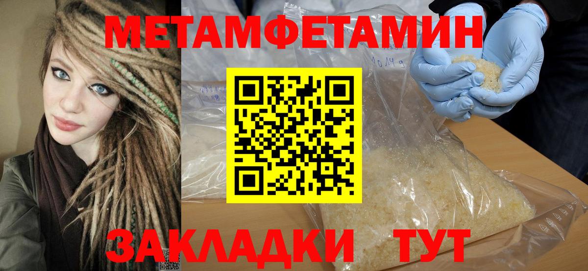 Каменск-Шахтинский  Amphetamine  Вход с VPN  АМФЕТАМИН Розовый  АМФ 