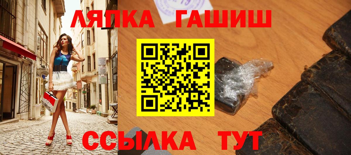 Гашиш Cannabis  где купить наркоту  Вход с VPN  ГАШИШ  Каменск-Шахтинский  Гашиш Premium 