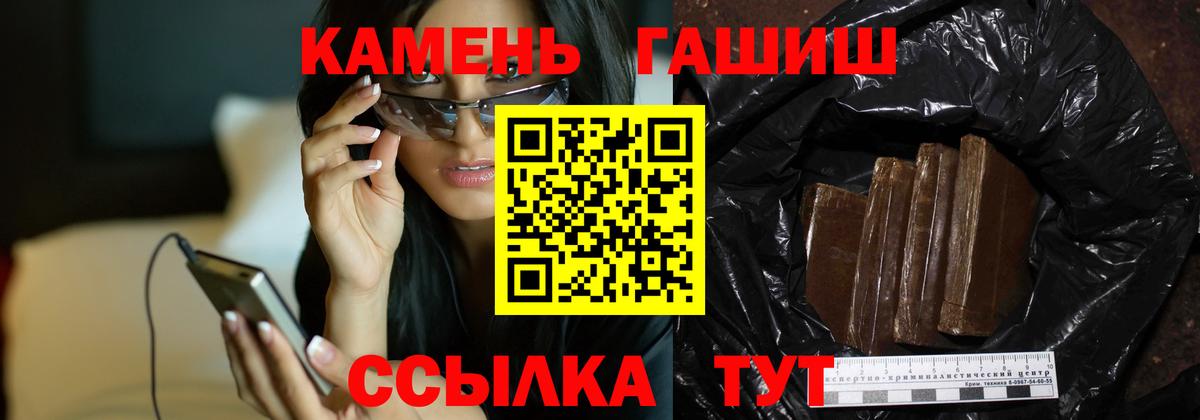 Гашиш индика сатива Каменск-Шахтинский