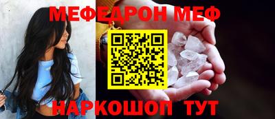 кокаин перу Краснодар