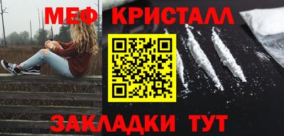 кокаин перу Краснодар