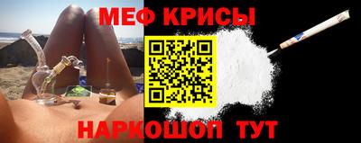 кокаин перу Краснодар