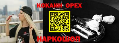гашиш Краснознаменск