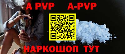 кокаин перу Краснодар