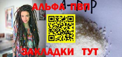 кокаин перу Краснодар