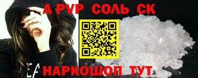 гашиш Краснознаменск