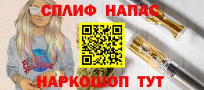 гашиш Краснознаменск