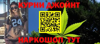 гашиш Краснознаменск