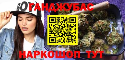 кокаин перу Краснодар