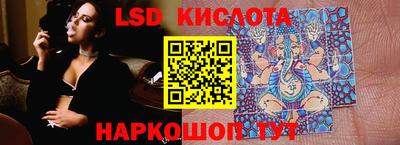 гашиш Краснознаменск