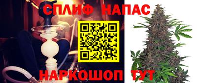 гашиш Краснознаменск