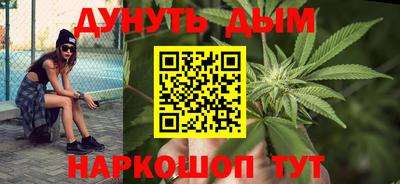 гашиш Краснознаменск
