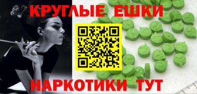 гашиш Краснознаменск