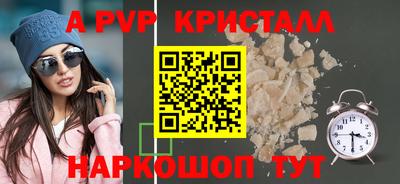 гашиш Краснознаменск