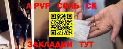 кокаин перу Краснодар