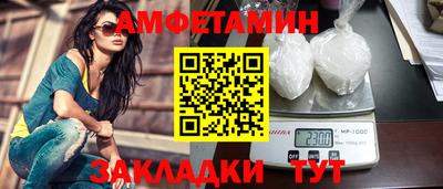 кокаин перу Краснодар