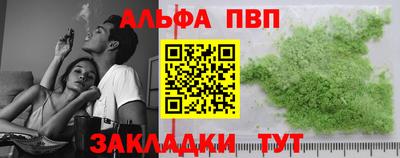 кокаин перу Краснодар