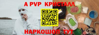 кокаин перу Краснодар