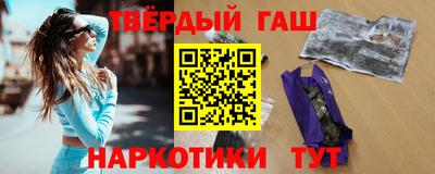 кокаин перу Краснодар