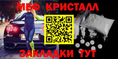 кокаин перу Краснодар