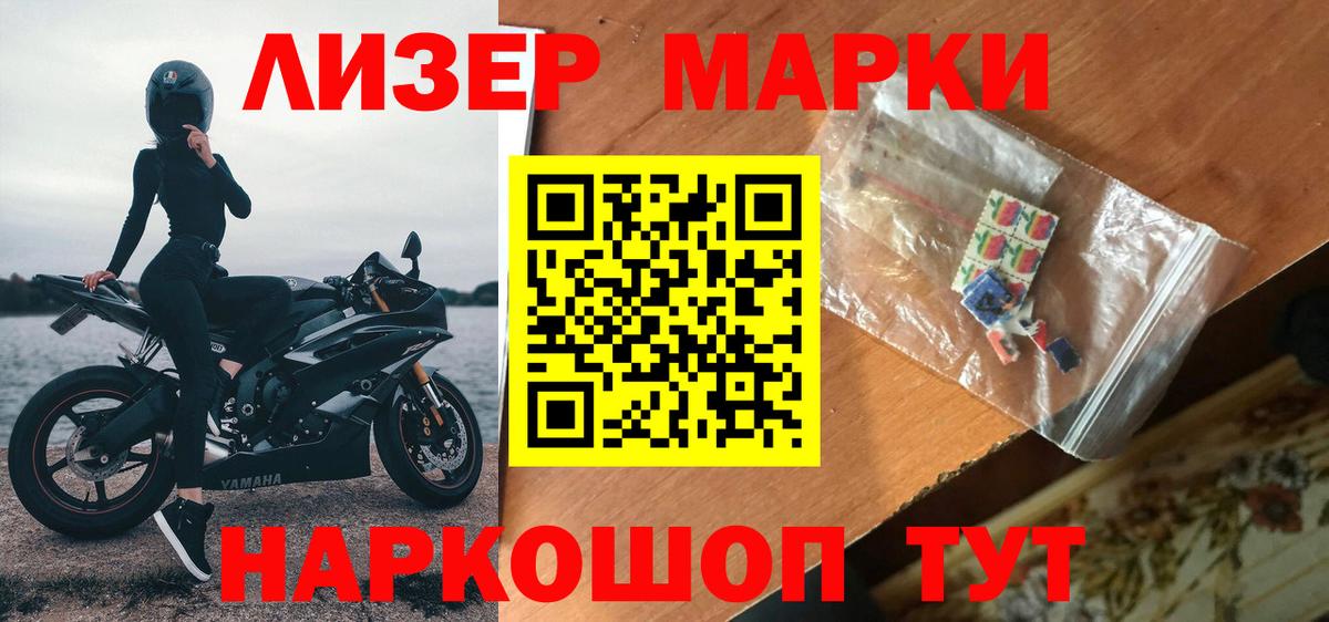 Каменск-Шахтинский  Лсд 25 экстази кислота  Вход с VPN  Лсд 25 экстази  LSD-25 экстази кислота 