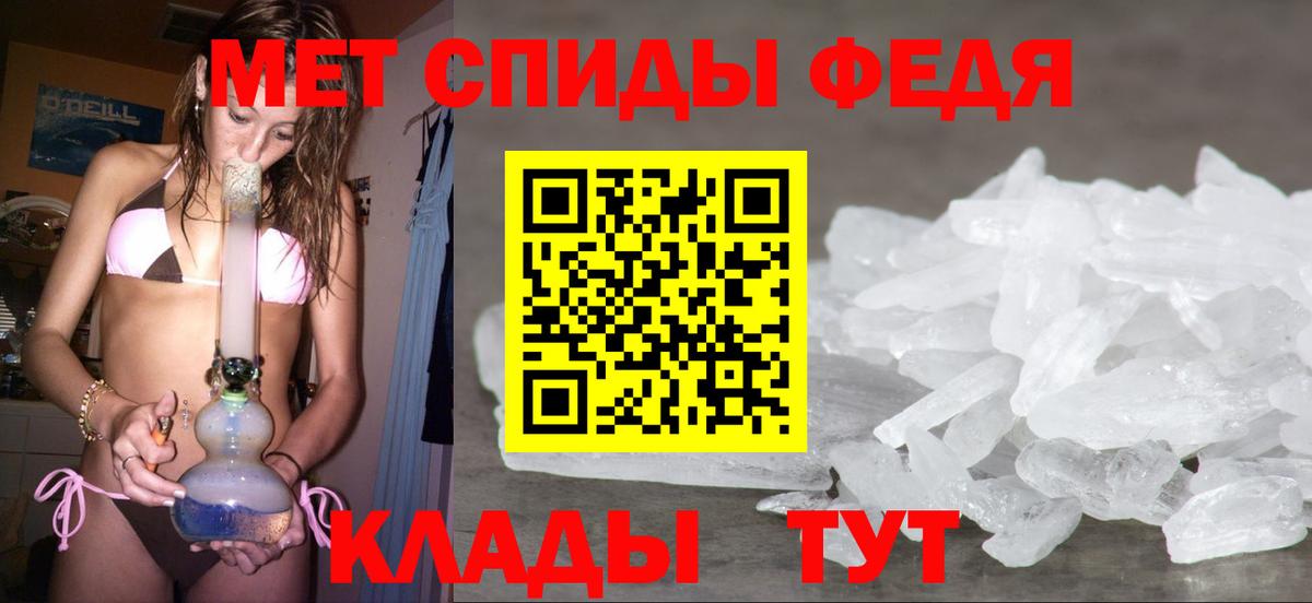 Метамфетамин Декстрометамфетамин 99.9% Каменск-Шахтинский