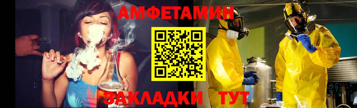 Каменск-Шахтинский  Первитин Methamphetamine  Первитин Methamphetamine  Вход с VPN 