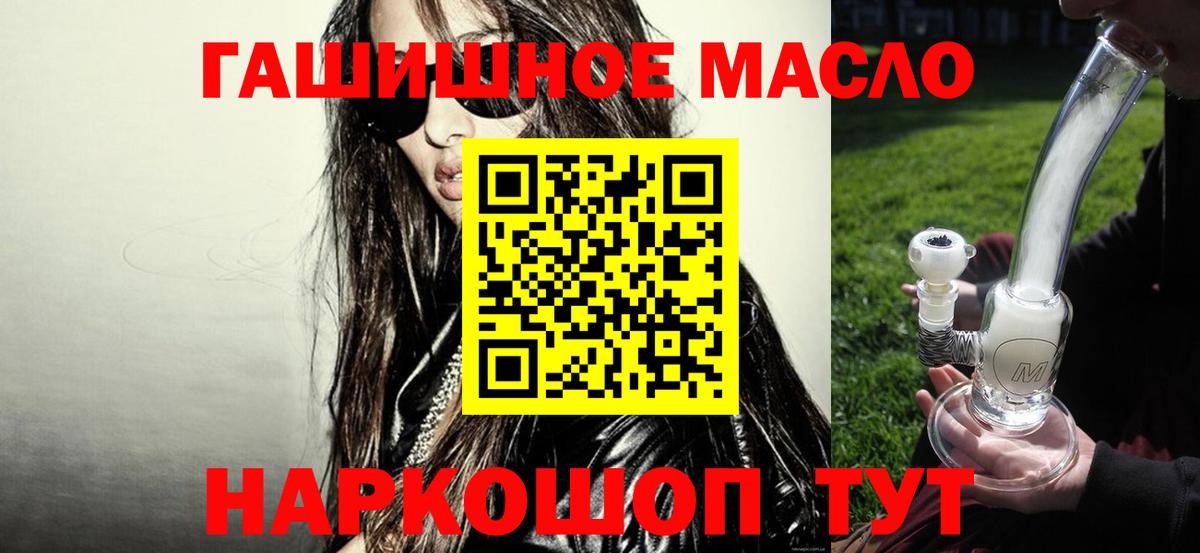 ТГК вейп с тгк Каменск-Шахтинский