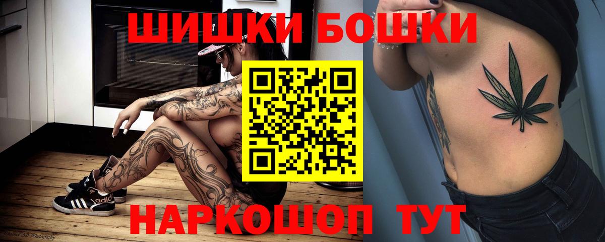 Каменск-Шахтинский  Бошки марихуана OG Kush  Вход с VPN  Каннабис Amnesia  Бошки марихуана тримм 